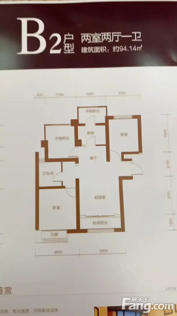 渭水家园图片相册,户型图,样板间图,装修效果图,实景