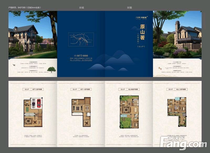 置业顾问王峰发布了一条八达岭孔雀城观山悦的抖房