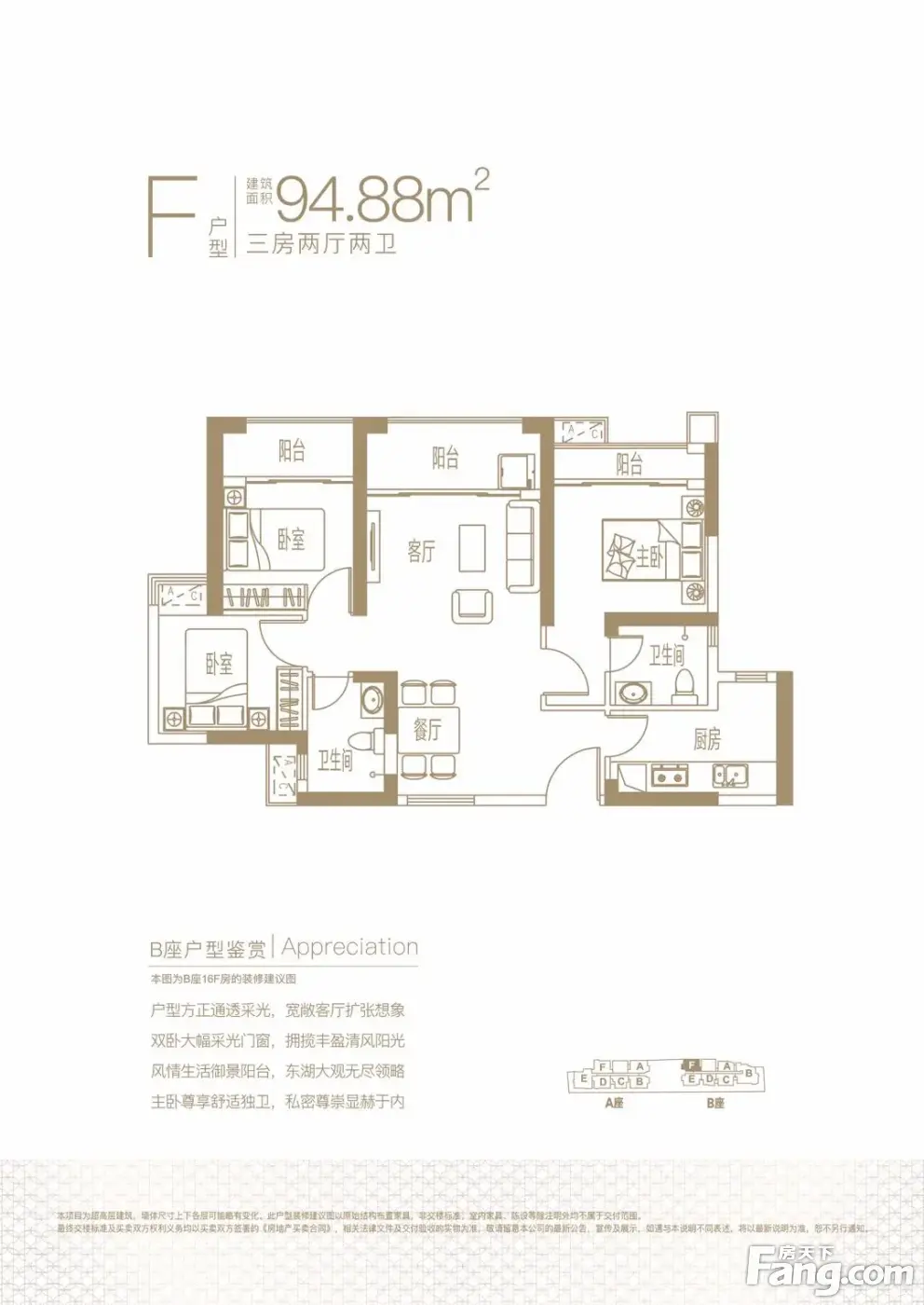 深圳新房网-房天下