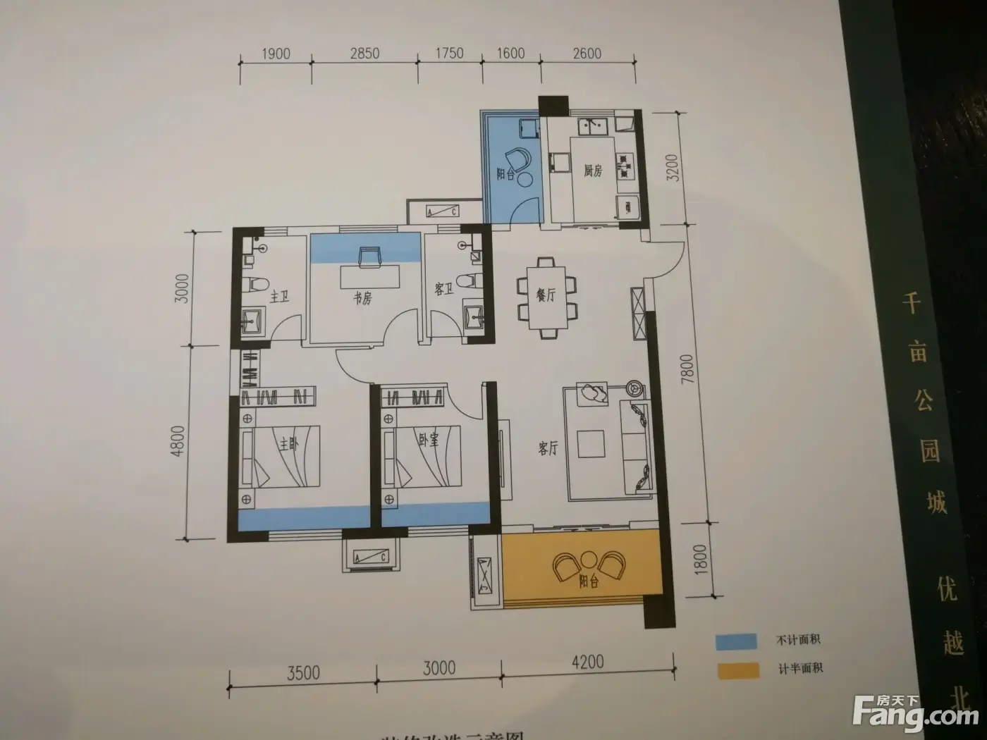 滨江翡翠城置业顾问舒彭涛带你一起抖房-西安新房网