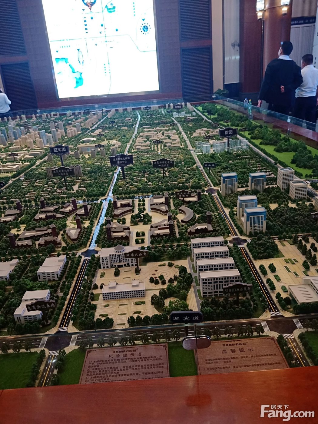 霸州温泉孔雀城来看看项目的新进展(组图)