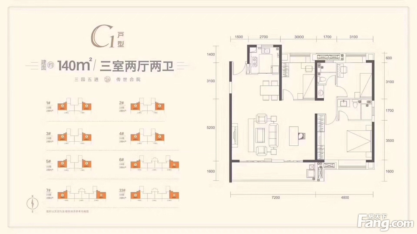 置业顾问徐伟敏发布了一条光谷澎湃城奥山府的抖房