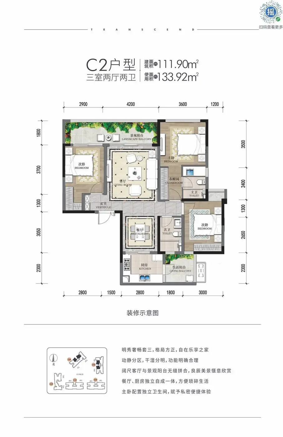 置业顾问程飞发布了一条滨江领樾的抖房