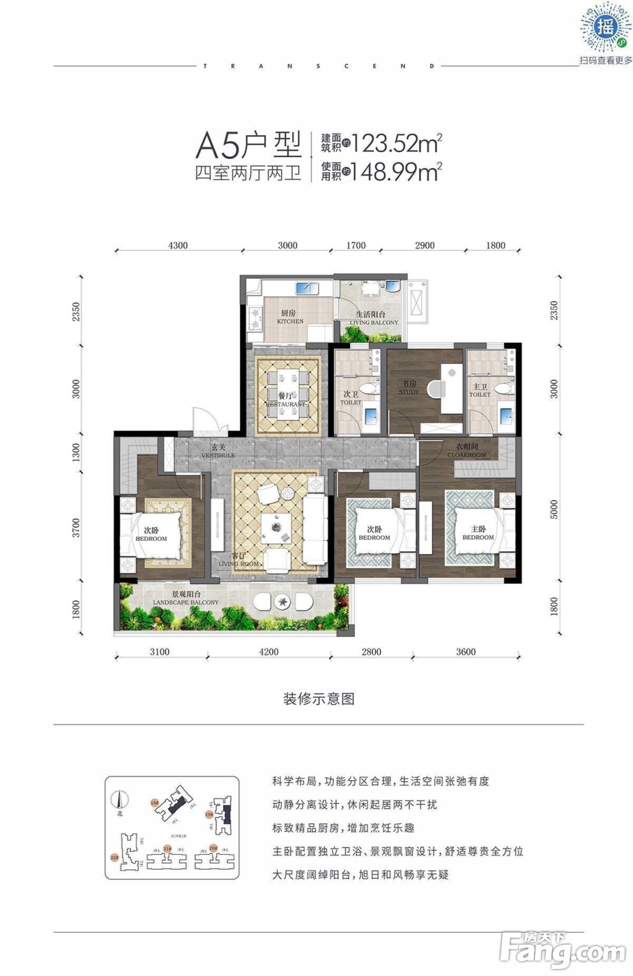 置业顾问程飞发布了一条滨江领樾的抖房