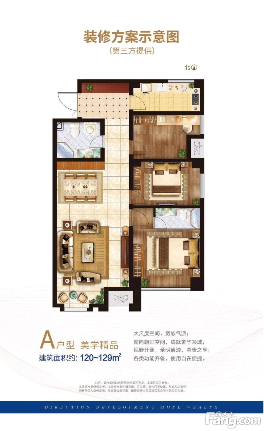 置业顾问田广明发布了一条庞大城的抖房