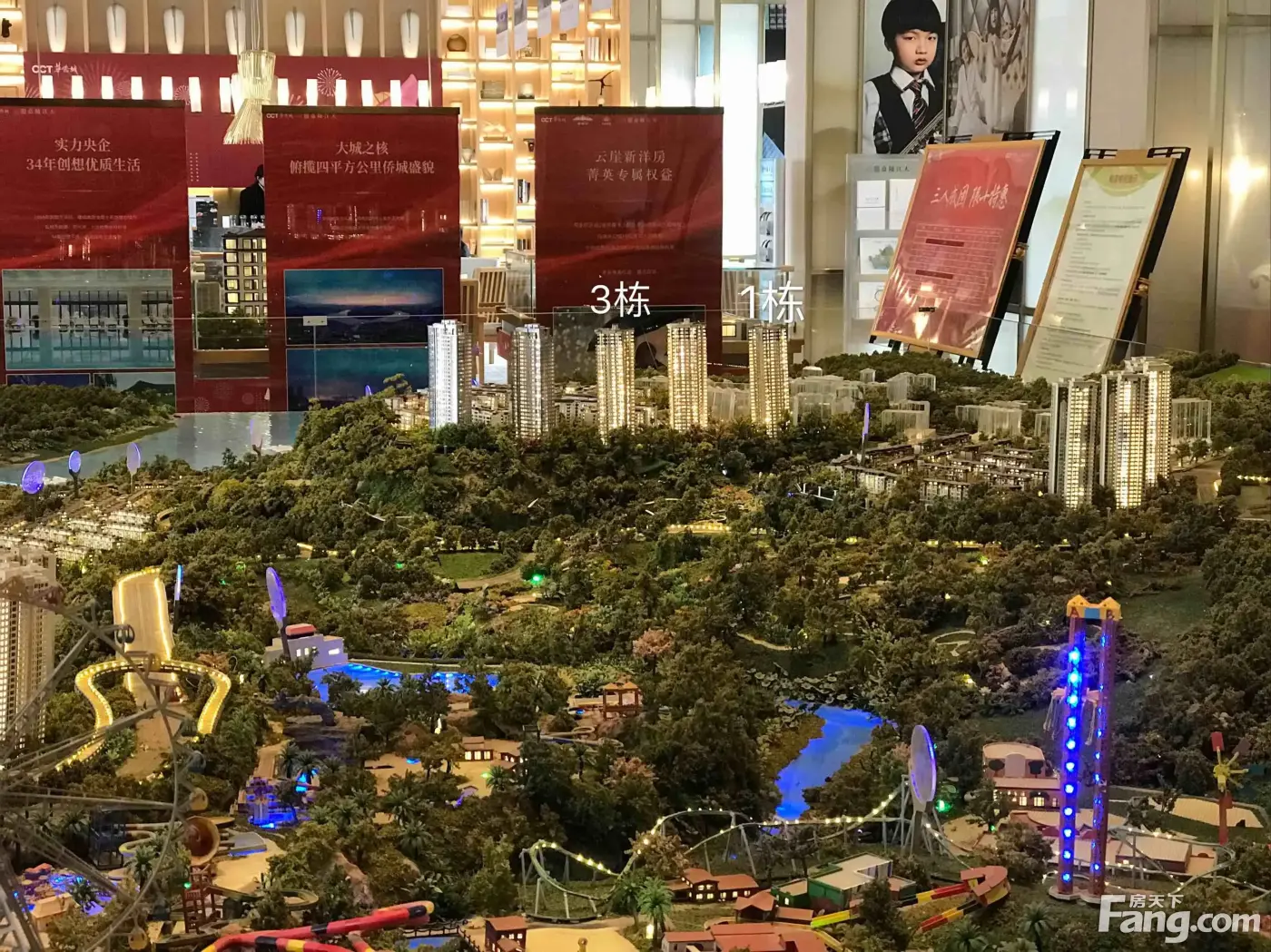 华侨城嘉陵江天来看看项目的新进展(组图)