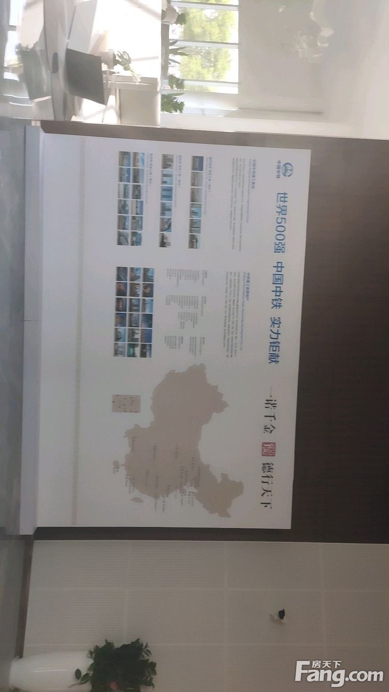 中国中铁·诺德春风和院来看看项目的新进展(组图)