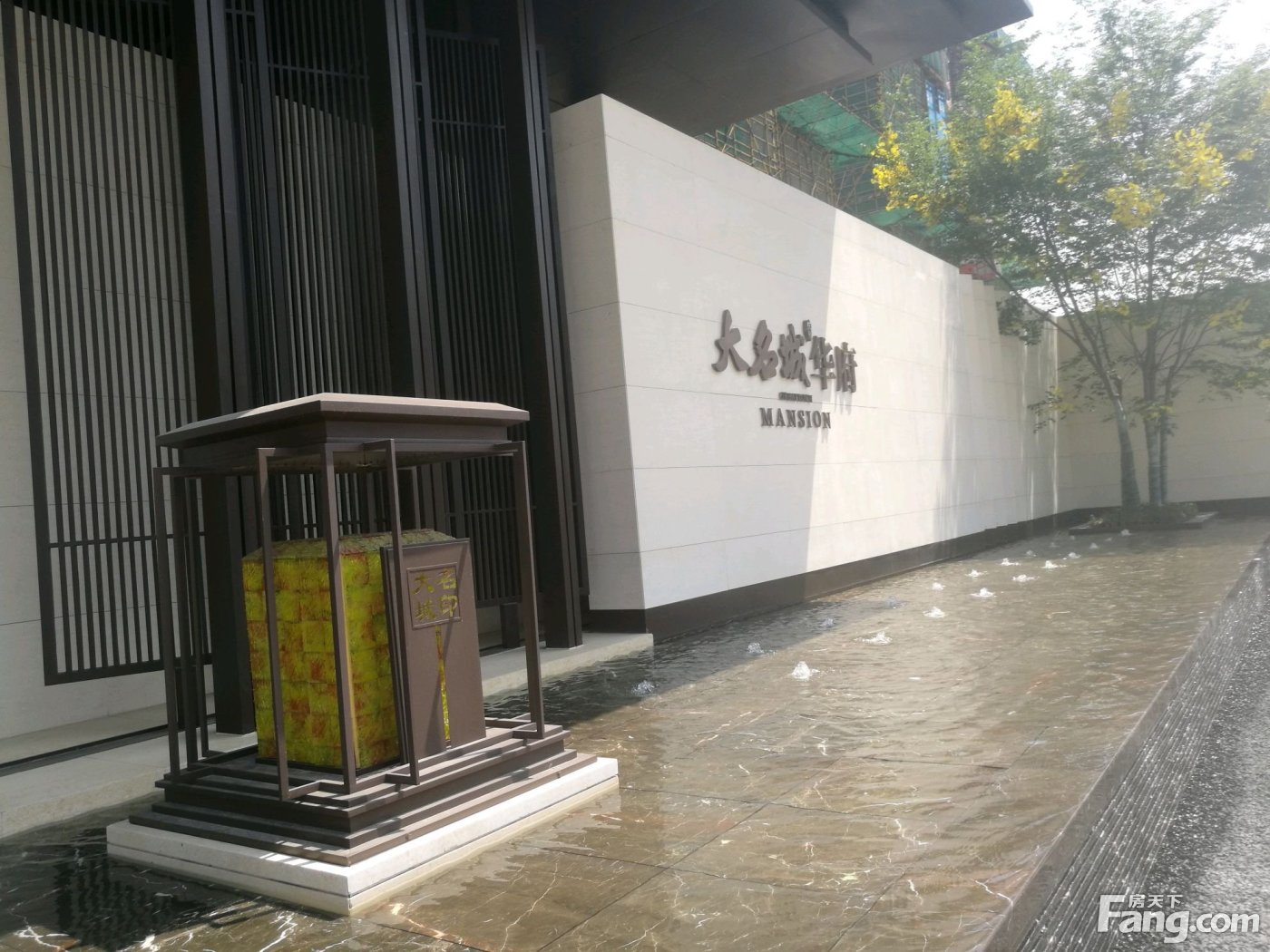 置业顾问郭贞祥发布了一条大名城华府的抖房