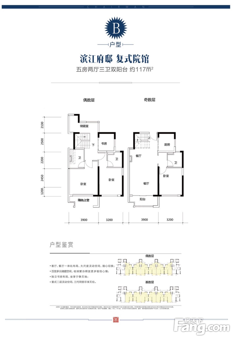 置业顾问徐瑜超发布了一条雅居乐·融创·三江府的抖房