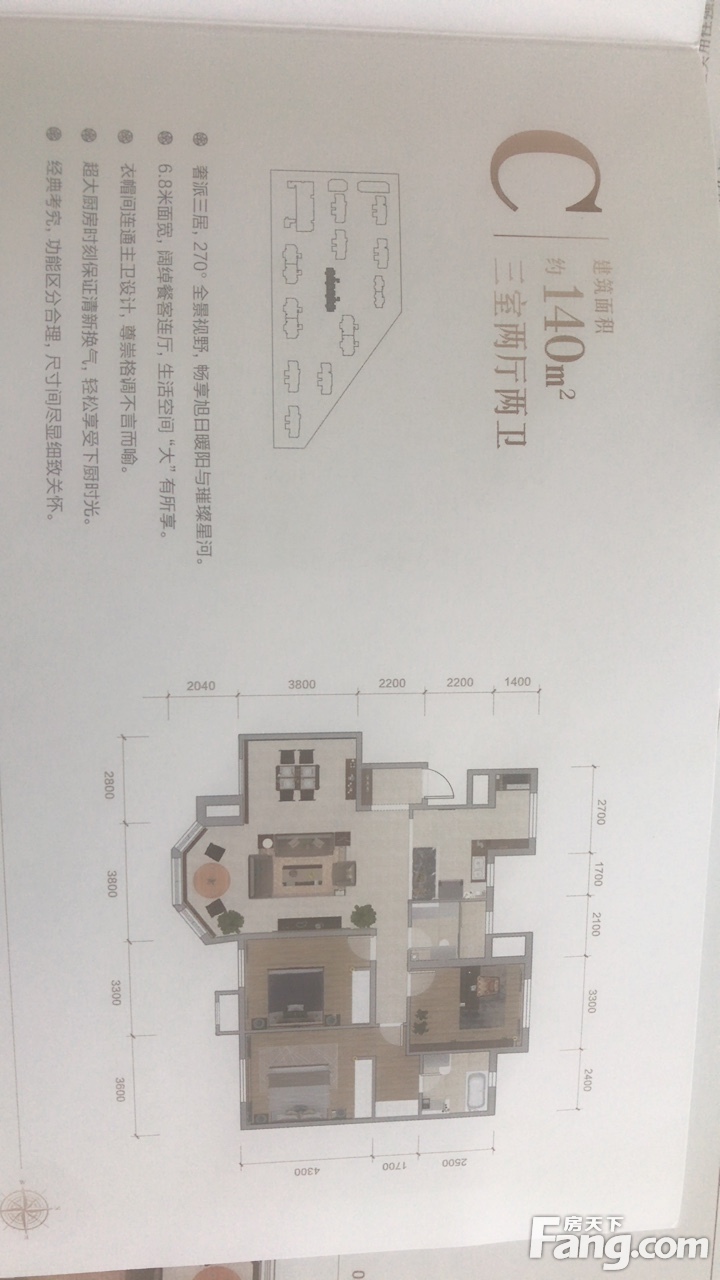 置业顾问刘晓龙发布了一条三合庭苑的抖房