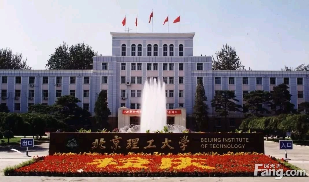 置业顾问于昊苏发布了一条北京华发·中央公园的抖房