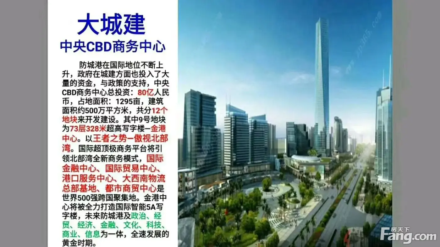 桂海东盟商贸中心怎么样？看现场置业顾问发布了5条项目新消息！
