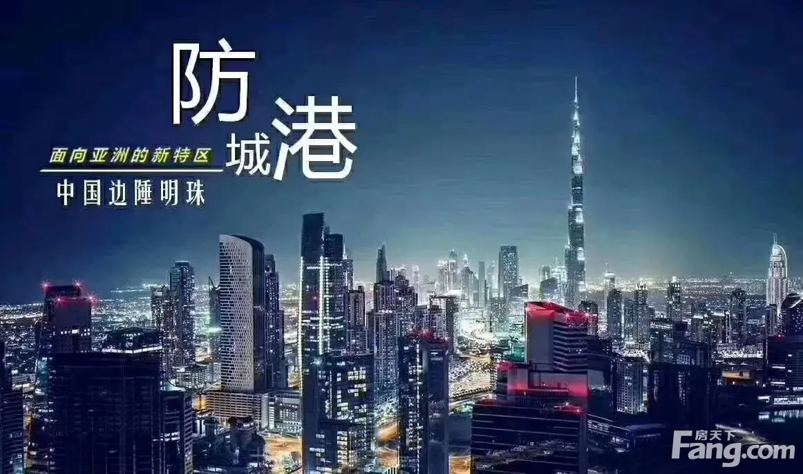 桂海东盟商贸中心怎么样？看现场置业顾问发布了5条项目新消息！