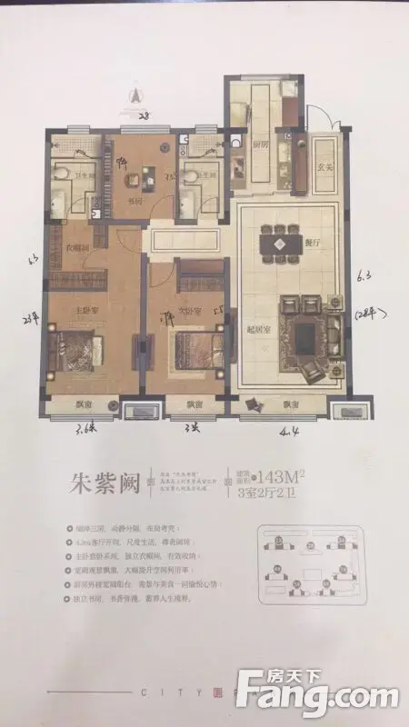 从中国铁建西派府现场发来3条项目新消息，请查看！