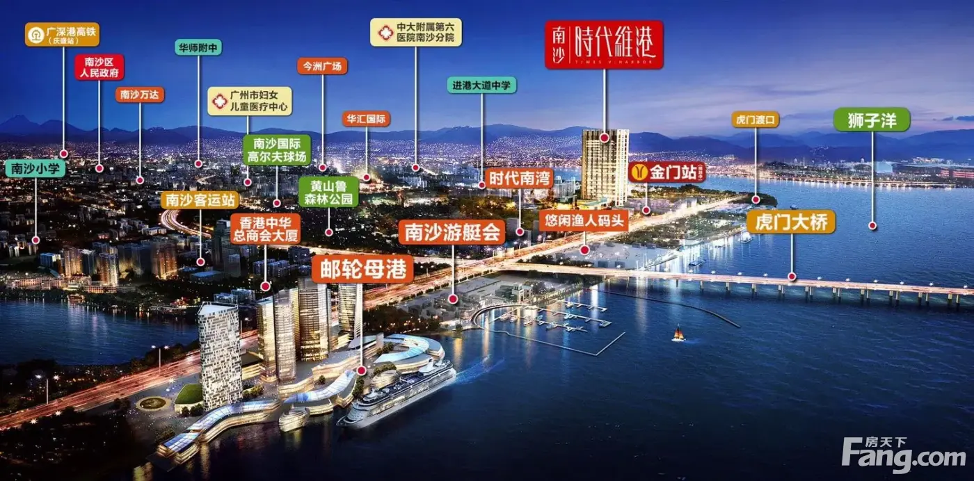 时代维港（南沙）（商用）置业顾问何碧贤带你一起抖房