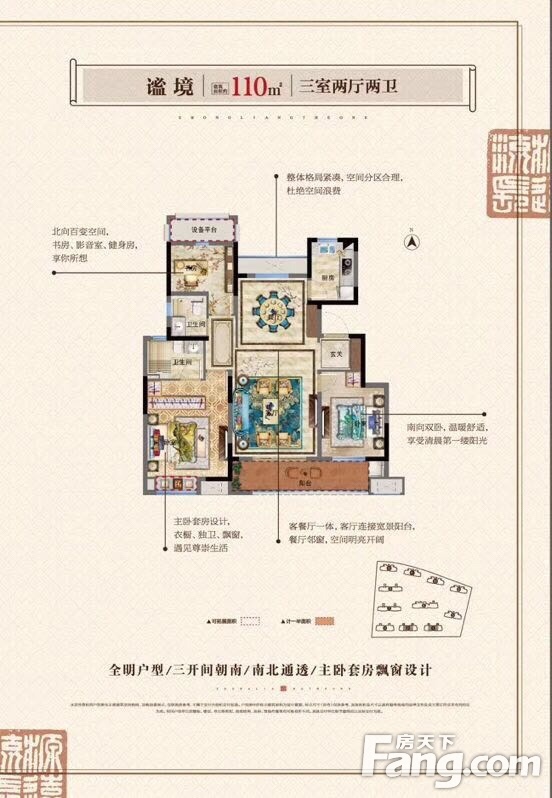置业顾问刘勇发布了一条中梁前黄壹号院的抖房