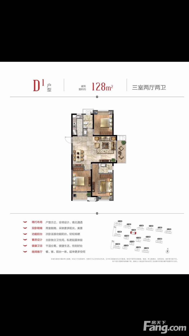 千禧城来看看项目的新进展(组图)-徐州新房网-房天下