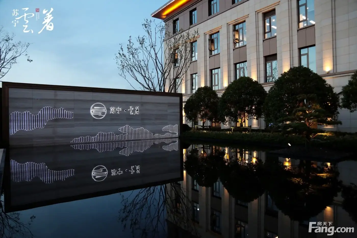 苏宁雲著御澜湾置业顾问张欢带你一起抖房