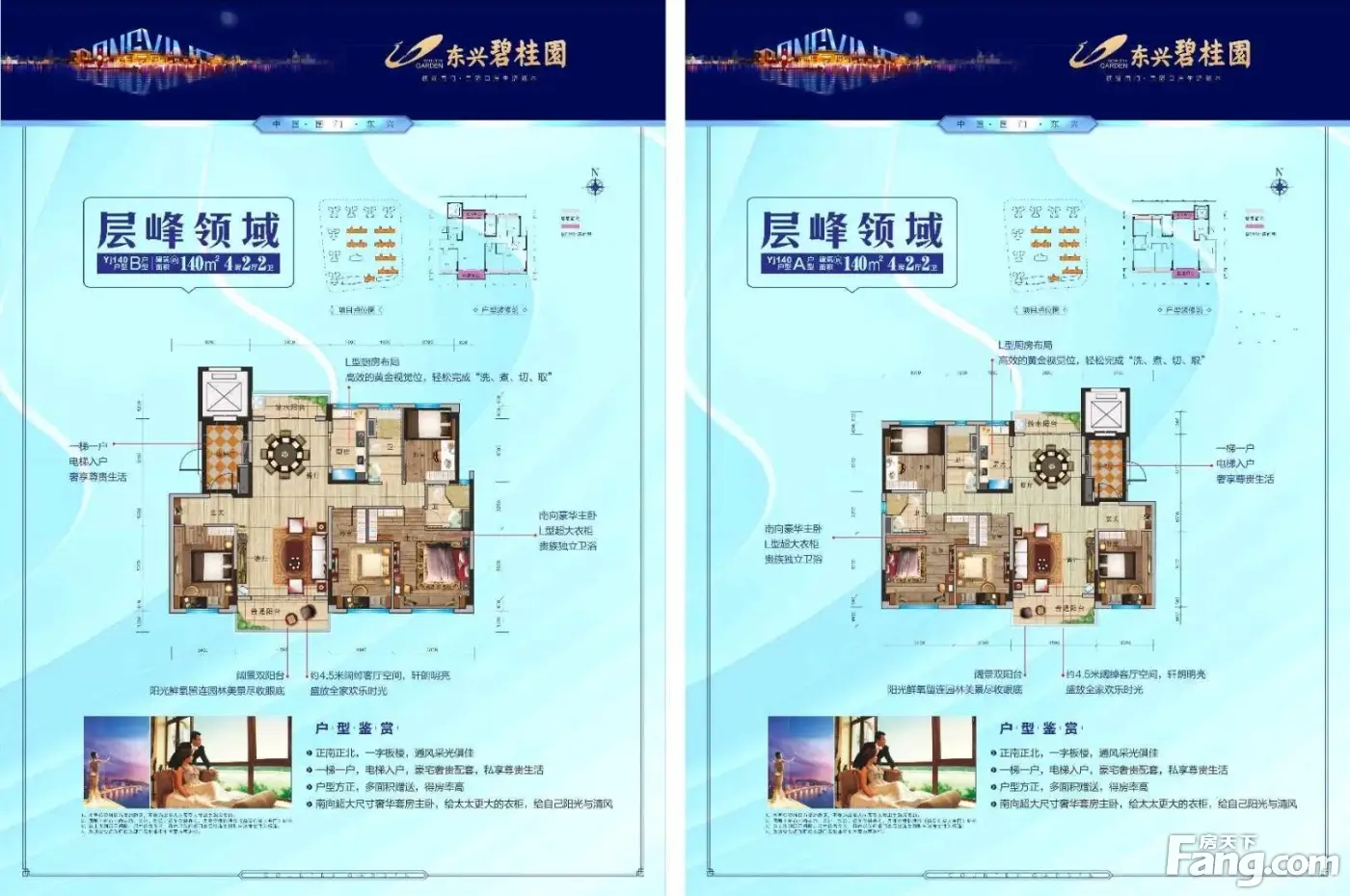 从东兴碧桂园现场发来4条项目新消息，请查看！
