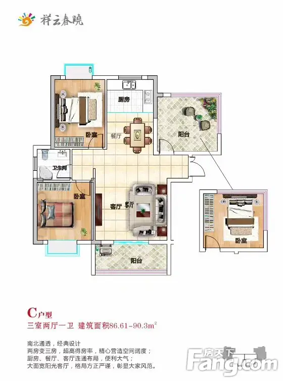 祥云春晓好不好？置业顾问从项目现场发回新鲜组图