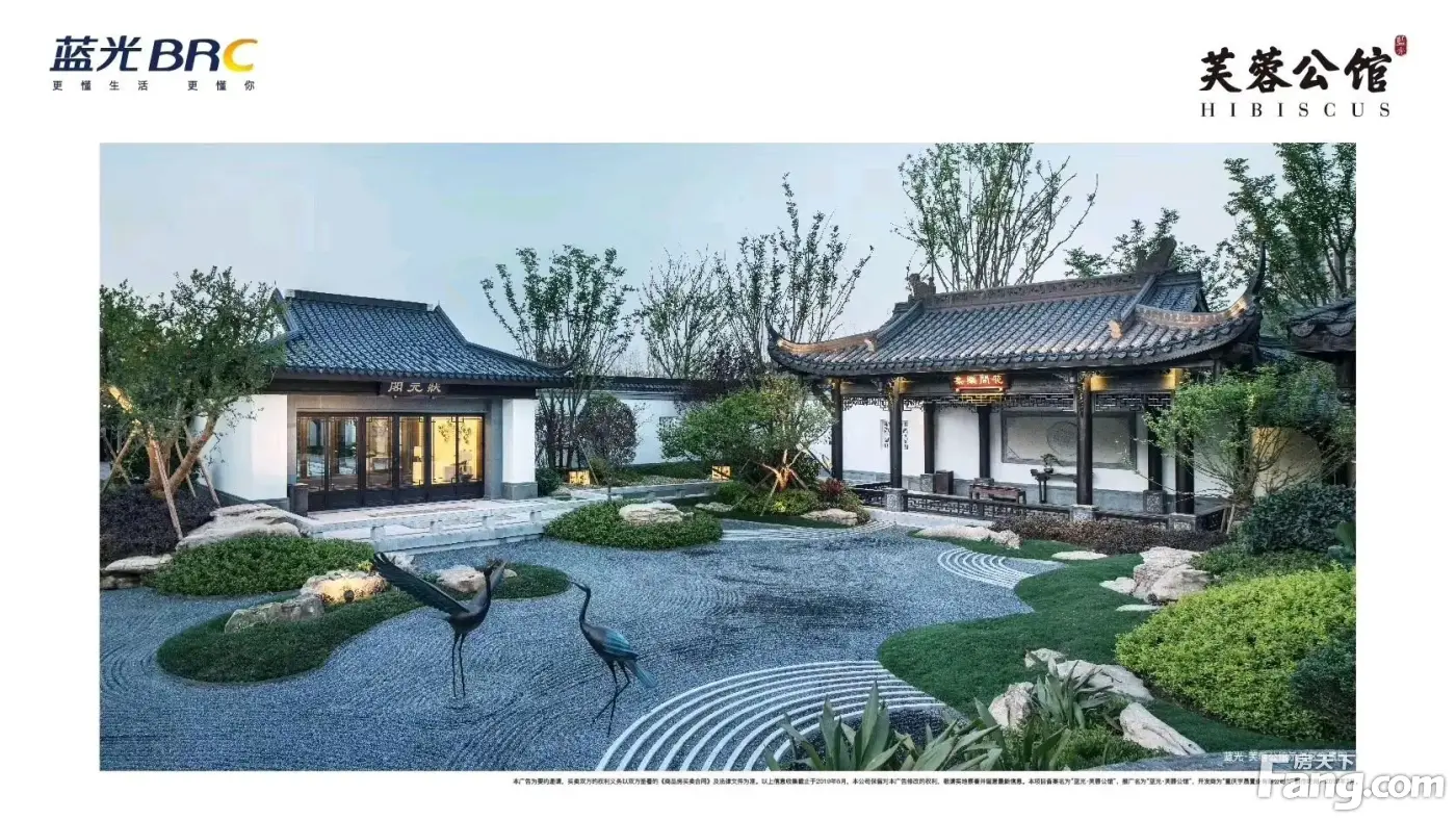 蓝光芙蓉公馆新拍现场图片,实时了解楼盘新动态!