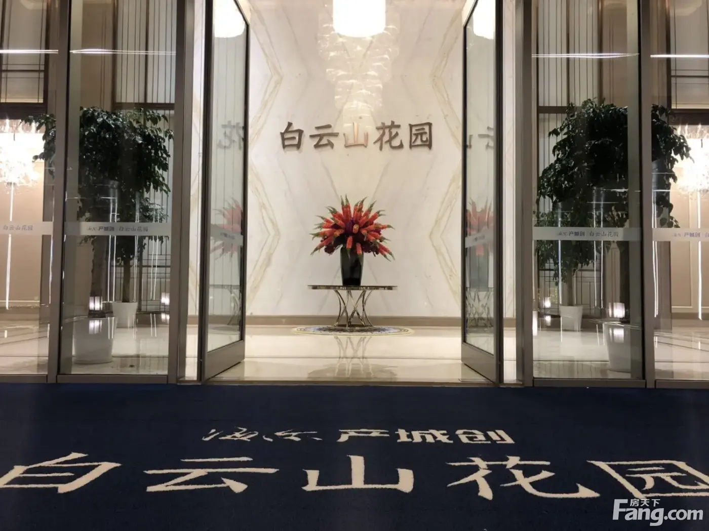 海尔产城创白云山花园新拍现场谍照，实时了解楼盘新动态！