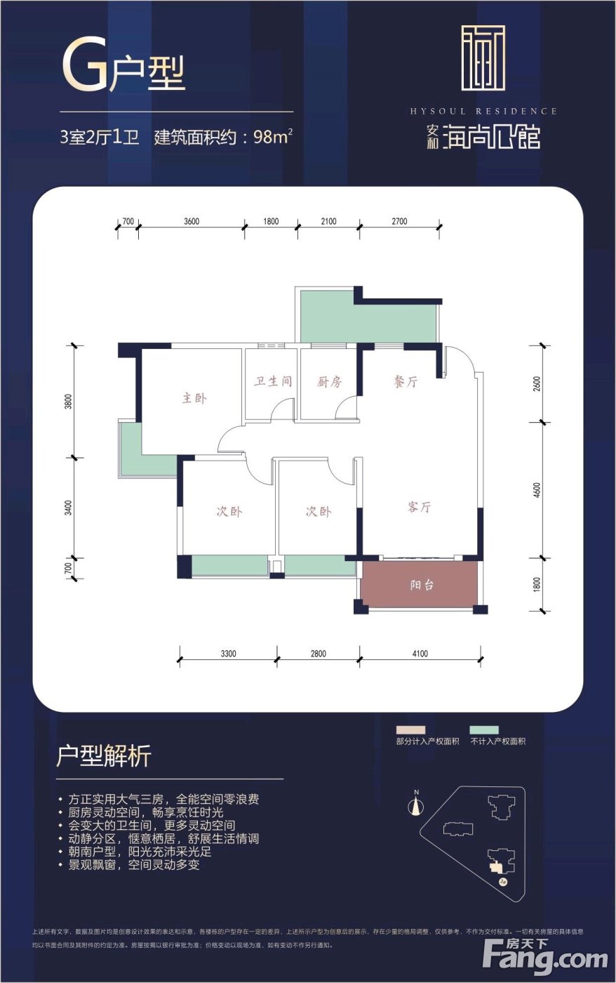 安和·海尚公馆怎么样？看置业顾问杨丽霞发布了一条项目新消息！