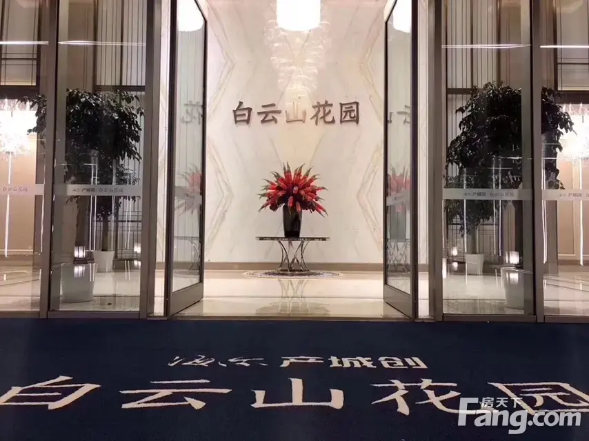 海尔产城创白云山花园新拍现场谍照，实时了解楼盘新动态！