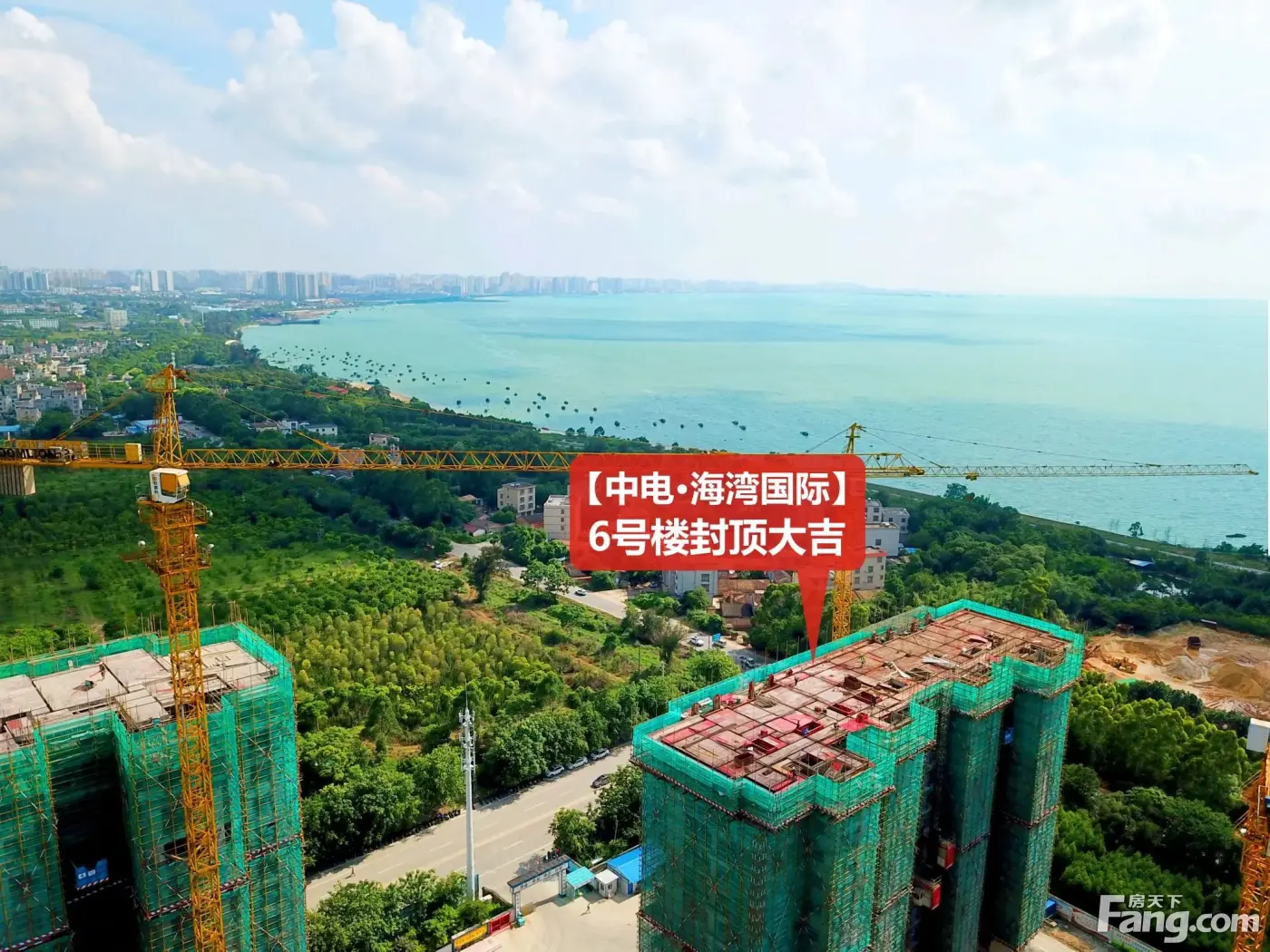 中电海湾国际社区怎么样?看置业顾问周星宇发布了一条