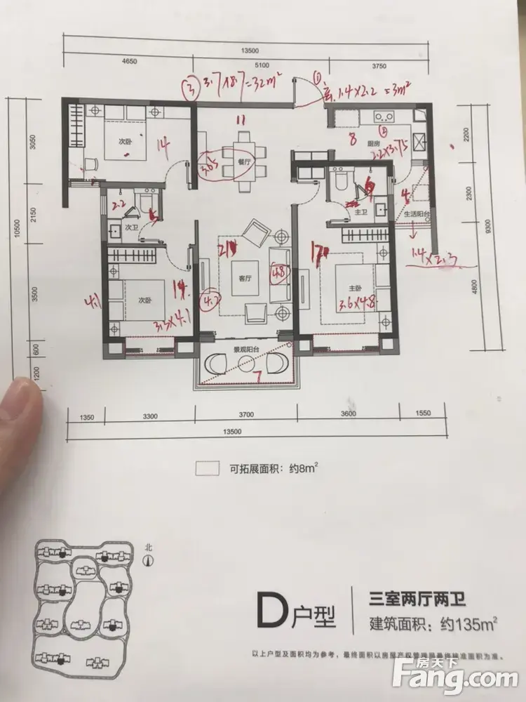 运达锦绣广场新拍现场谍照，实时了解楼盘新动态！
