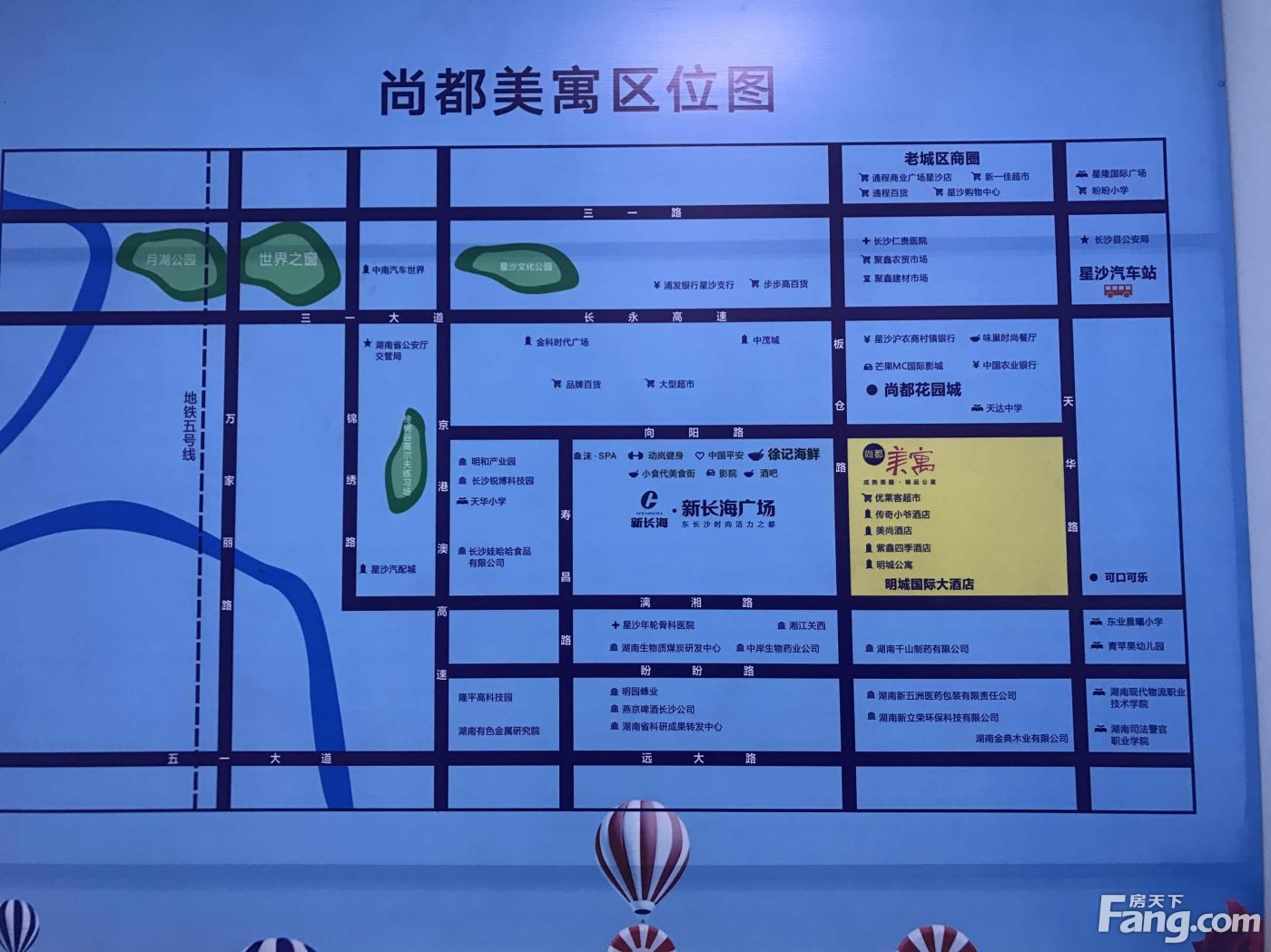 新长海广场新拍现场谍照，实时了解楼盘新动态！