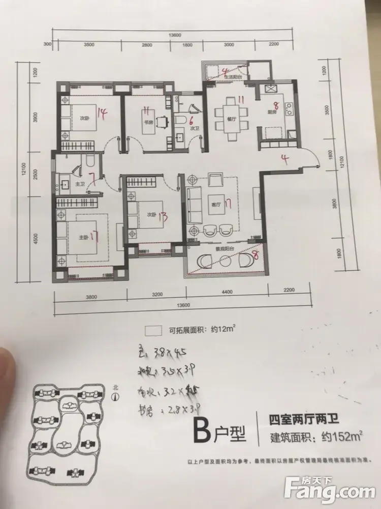 运达锦绣广场新拍现场谍照，实时了解楼盘新动态！