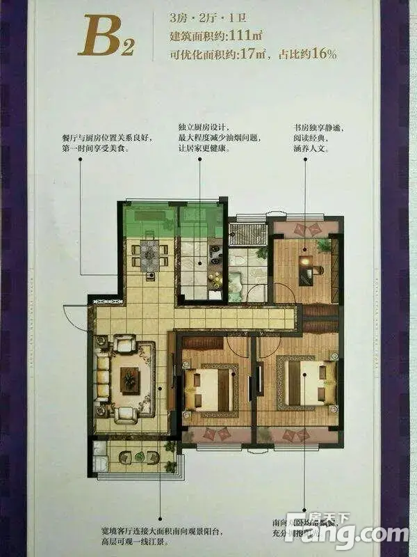 首开紫宸江湾怎么样？看置业顾问祁宏宝发布了一条项目新消息！