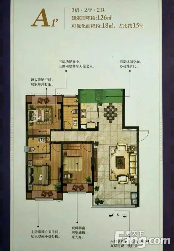 首开紫宸江湾怎么样？看置业顾问祁宏宝发布了一条项目新消息！