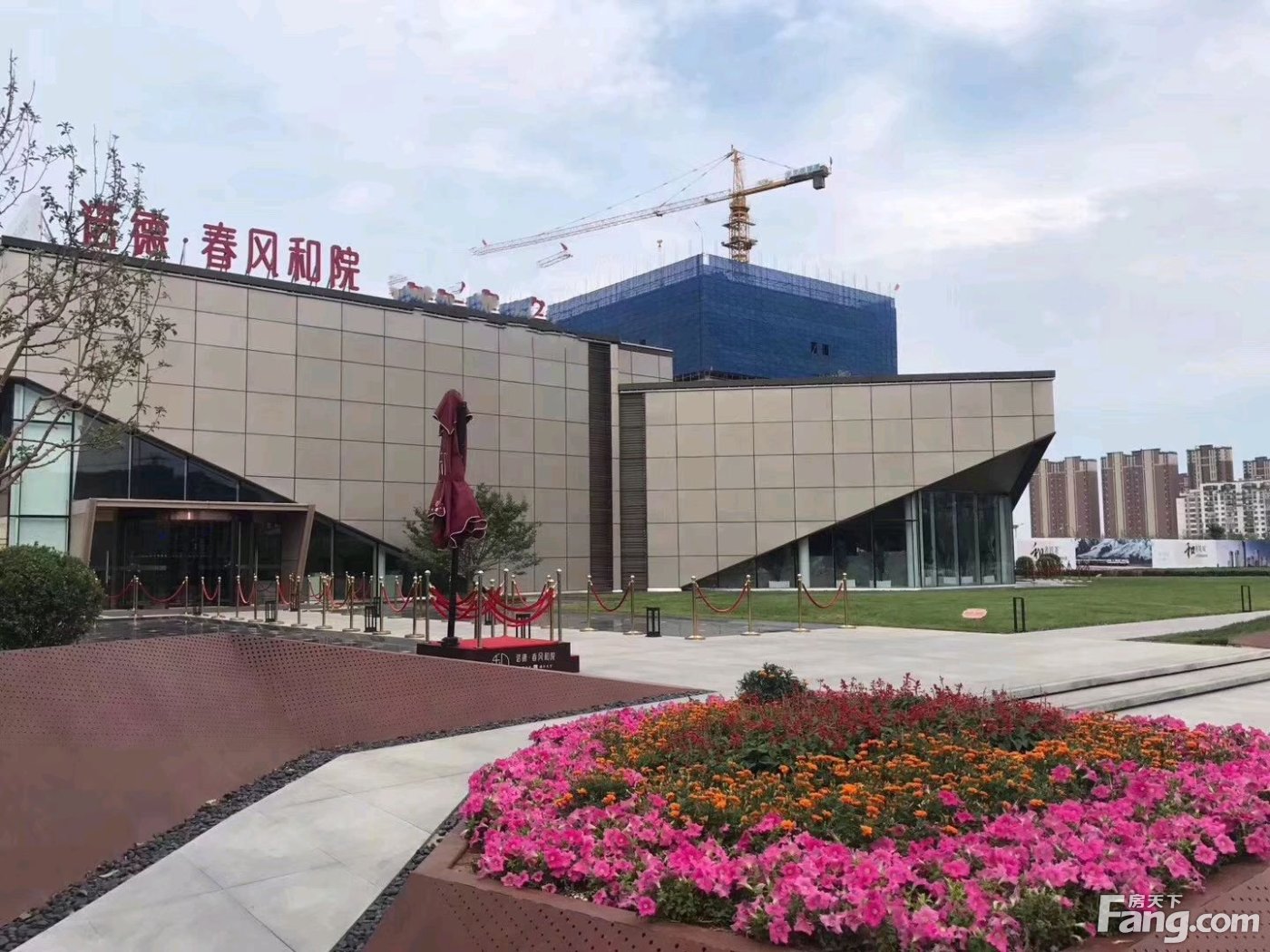 中国中铁·诺德春风和院怎么样？看现场置业顾问发布了4条项目新消息！
