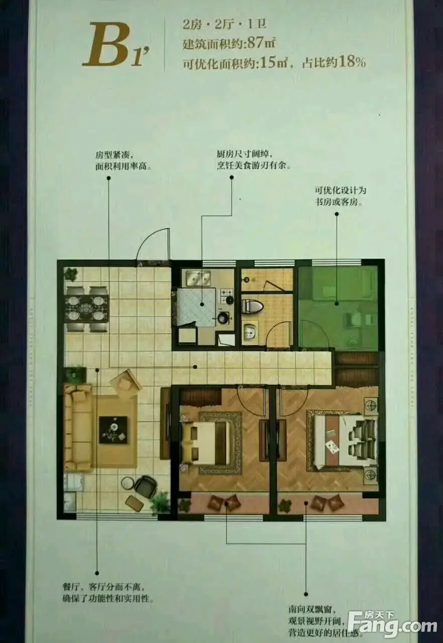 首开紫宸江湾怎么样？看置业顾问祁宏宝发布了一条项目新消息！