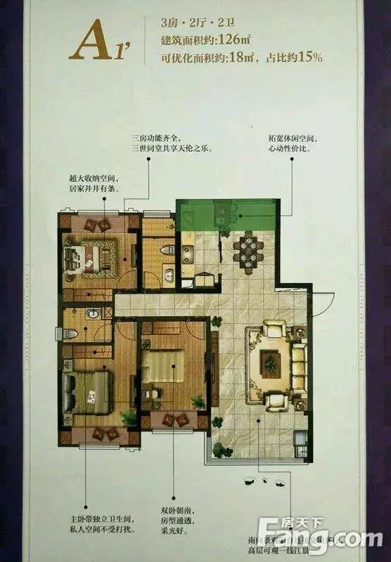 首开紫宸江湾怎么样？看置业顾问祁宏宝发布了一条项目新消息！