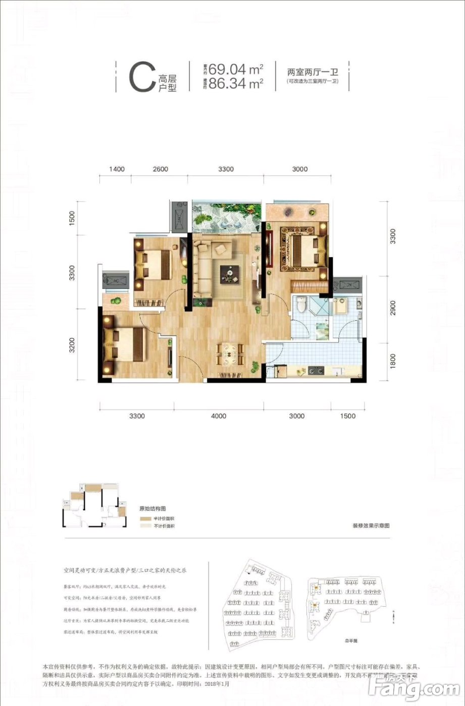 从金科中建集美阳光现场发来4条项目新消息，请查看！