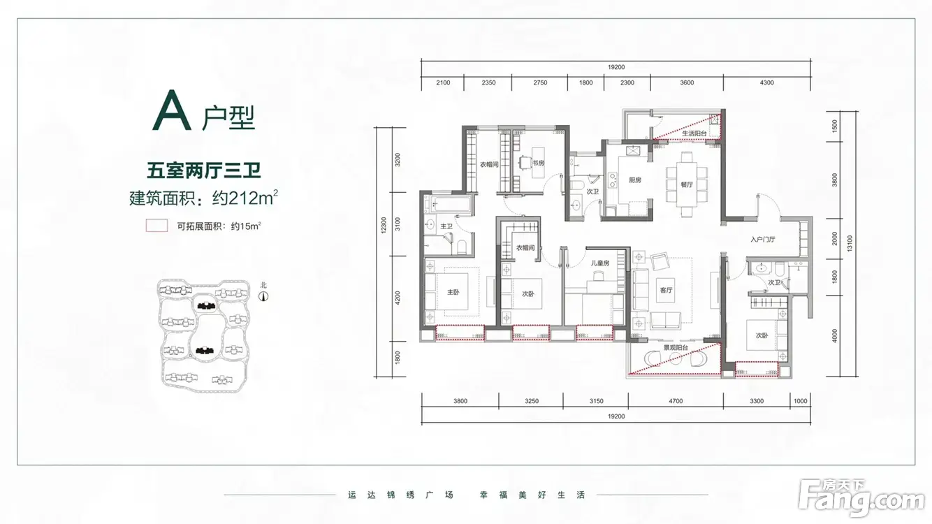 从运达锦绣广场现场发来5条项目新消息，请查看！