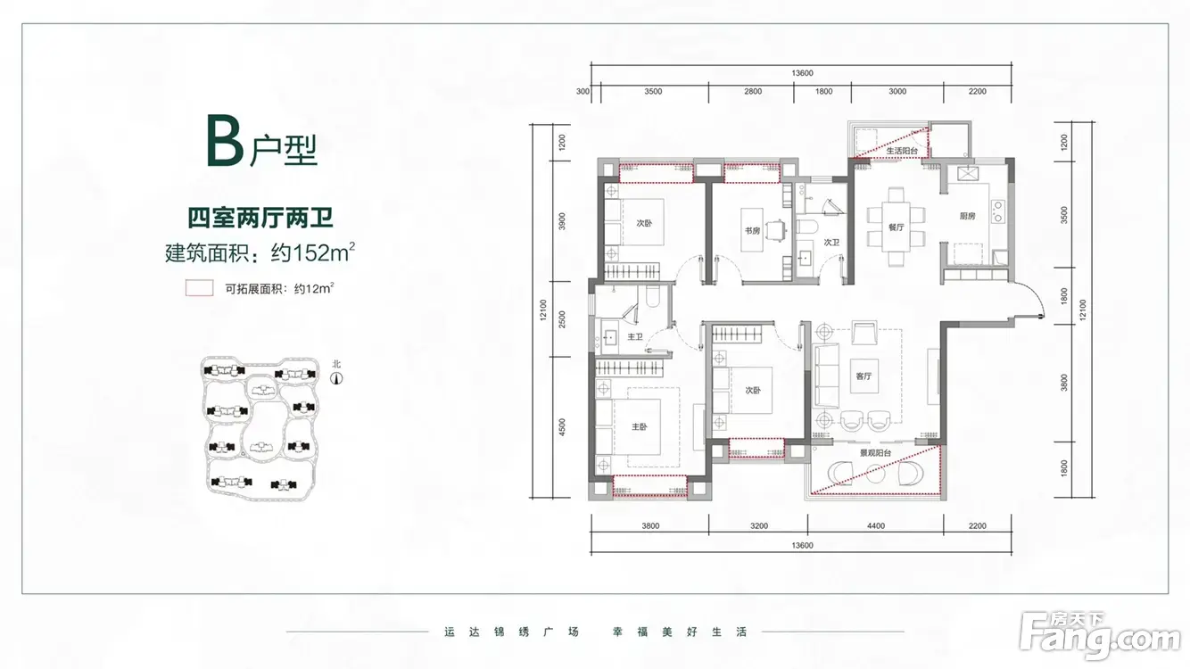 从运达锦绣广场现场发来5条项目新消息，请查看！