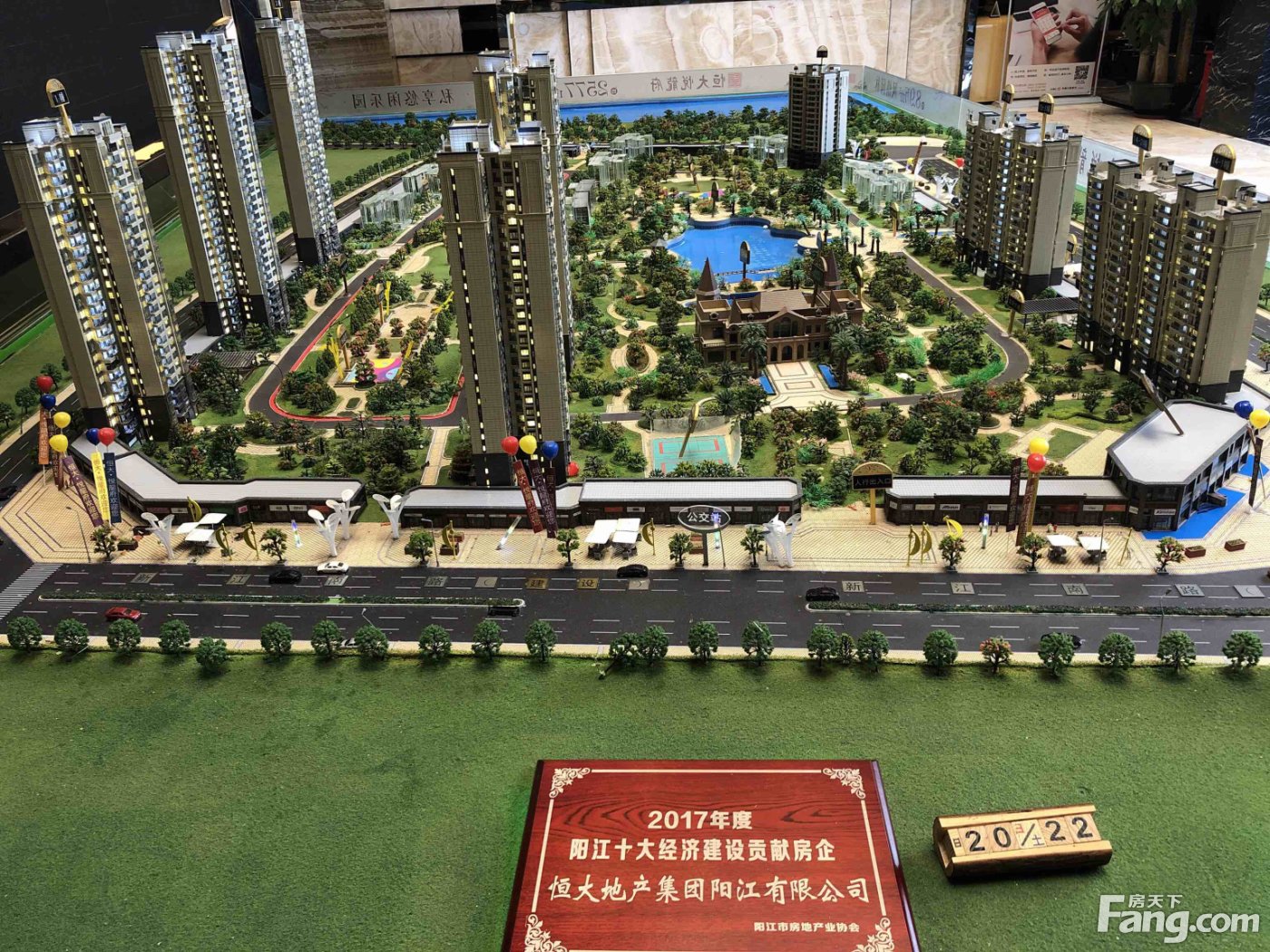 阳江恒大悦龙府怎么样?看置业顾问关开多发布了一条项目新消息!