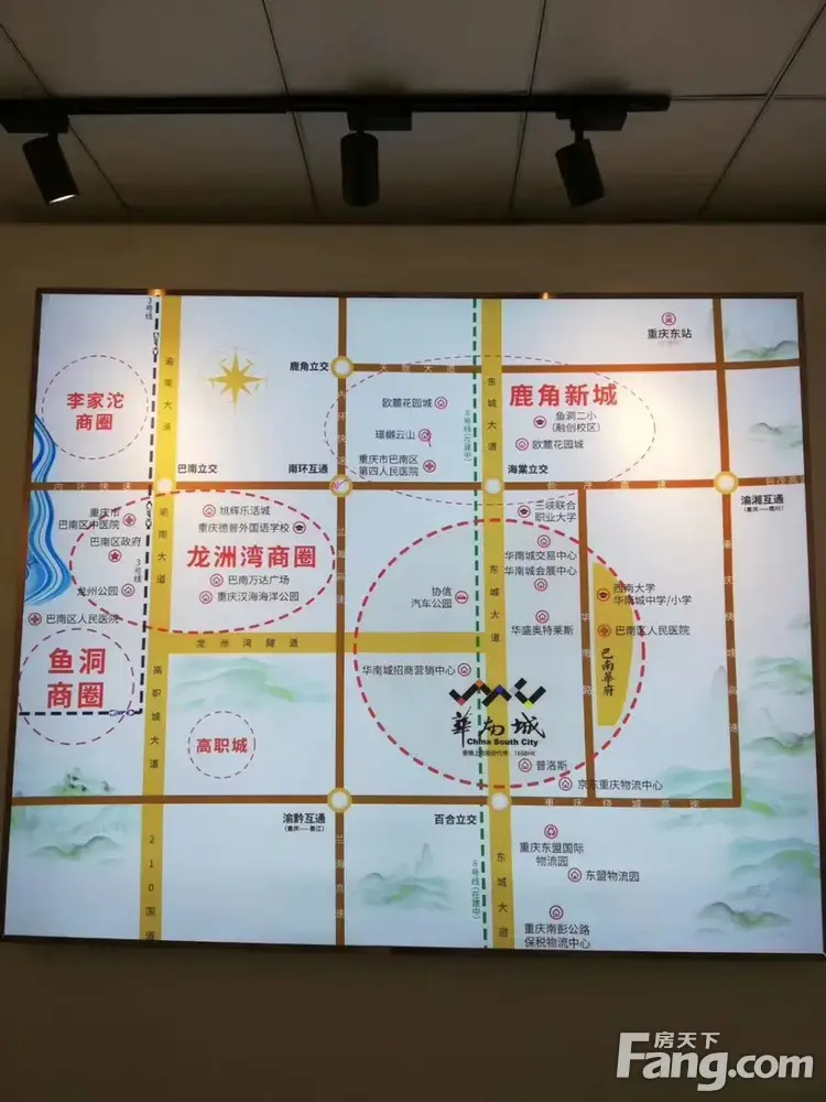 重庆华南城新拍现场谍照，实时了解楼盘新动态！
