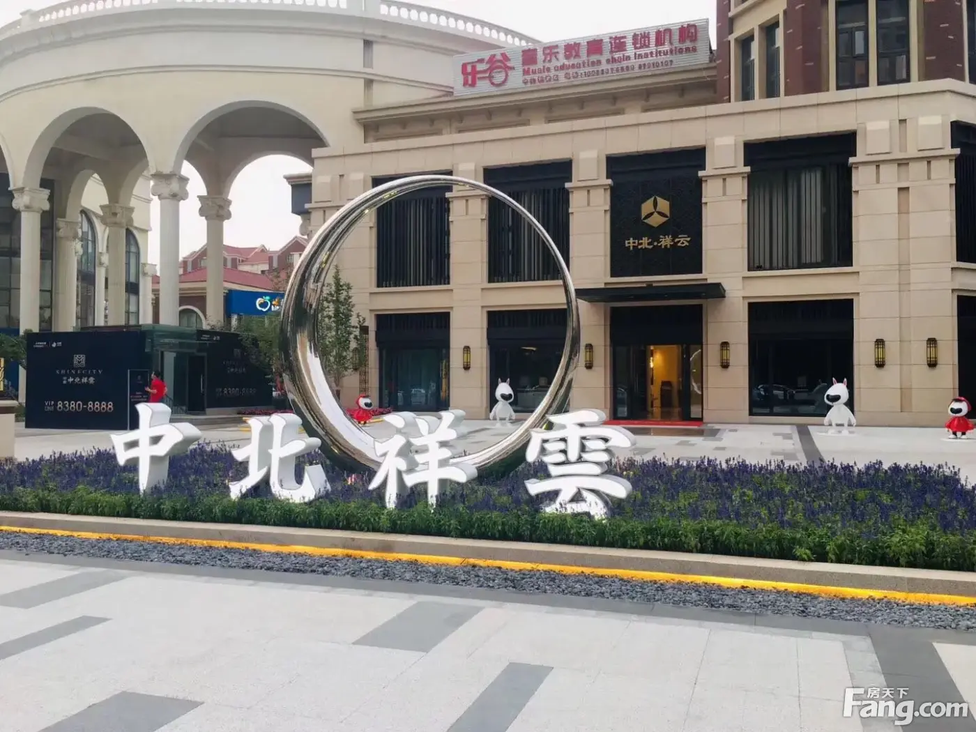 中北祥云新拍现场谍照,实时了解楼盘新动态-天津新房网-房天下