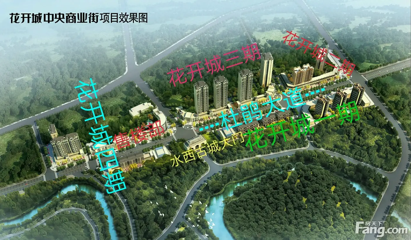 花开城新拍现场谍照,实时了解楼盘新动态!