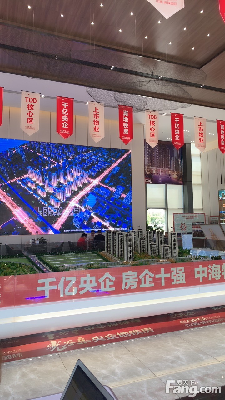 中海·锦城国际怎么样？看置业顾问夏萌发布了一条项目新消息！