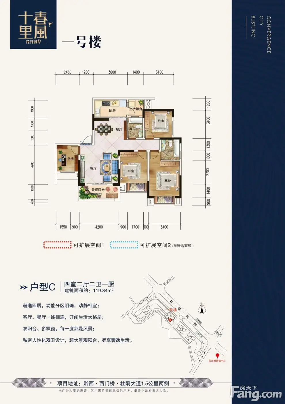 花开城新拍现场谍照,实时了解楼盘新动态!