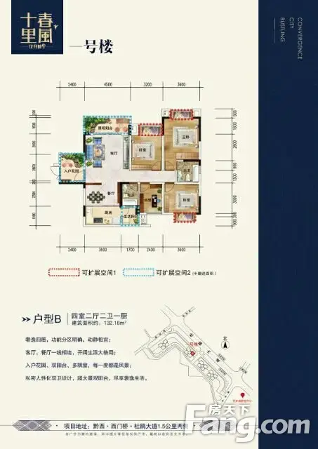 花开城新拍现场谍照,实时了解楼盘新动态!