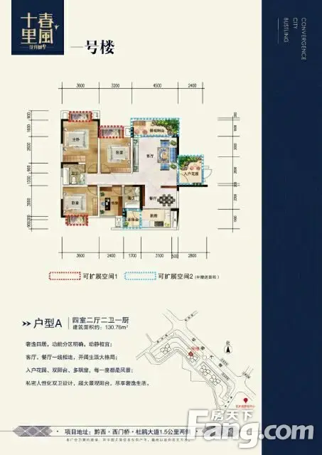 花开城新拍现场谍照,实时了解楼盘新动态!