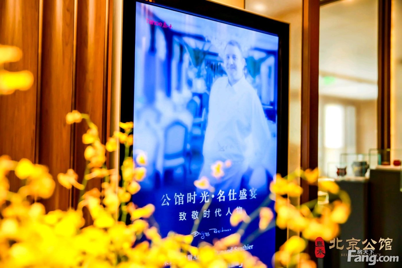 泰禾·北京公馆新拍现场谍照，实时了解楼盘新动态！