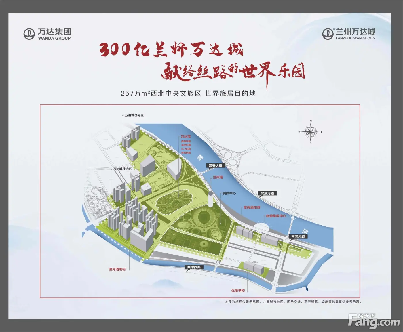 兰州万达城怎么样看现场置业顾问发布了4条项目新消息